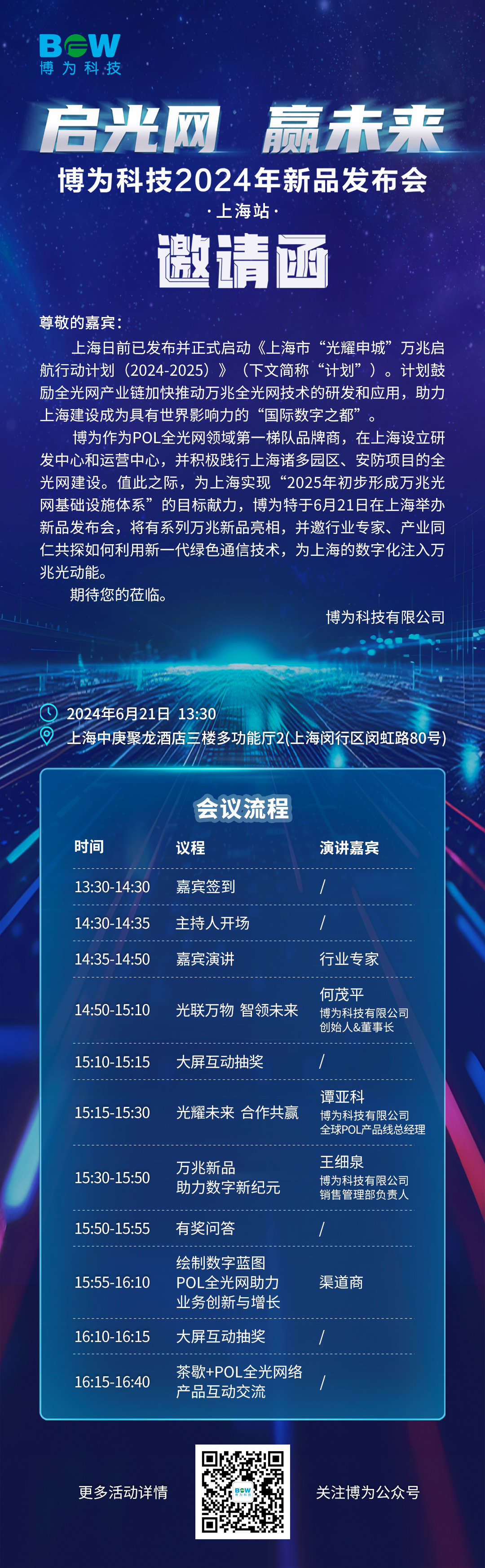 微信圖片_20240617100537.jpg